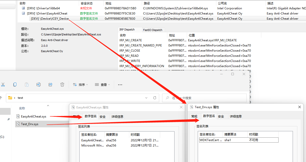 Windows 内核隐藏驱动源码