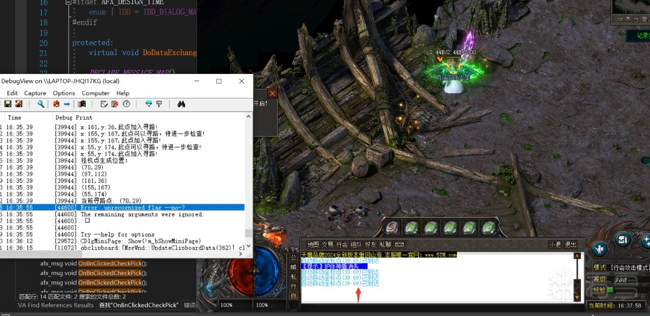 传奇私服外挂开发(有源码)